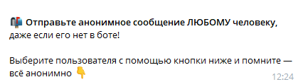 anonsayrobot как вернуть деньги