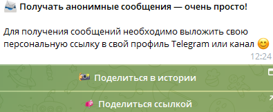 anonsayrobot отзывы