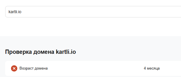 kartli io отзывы