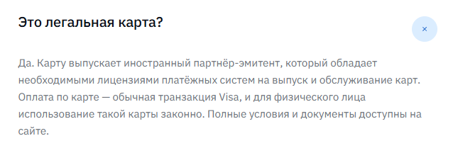 kartli io отзывы