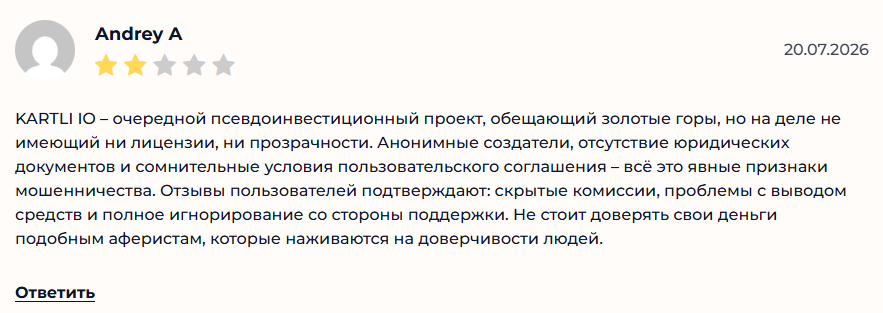 kartli io