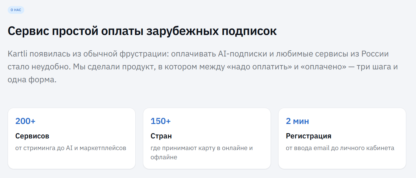 kartli io