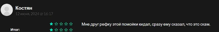 тезер криптокошелек