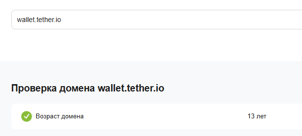 tether wallet