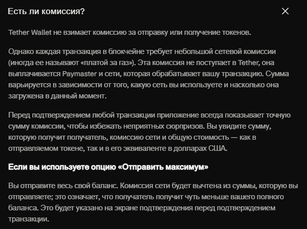 кошелек тезер
