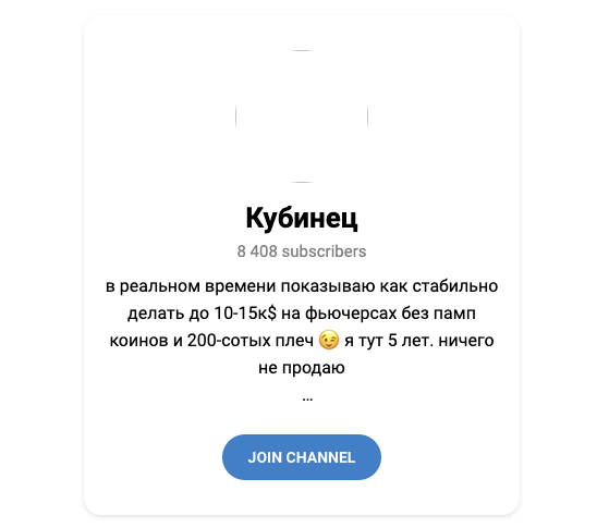 трейдер кубинец отзывы