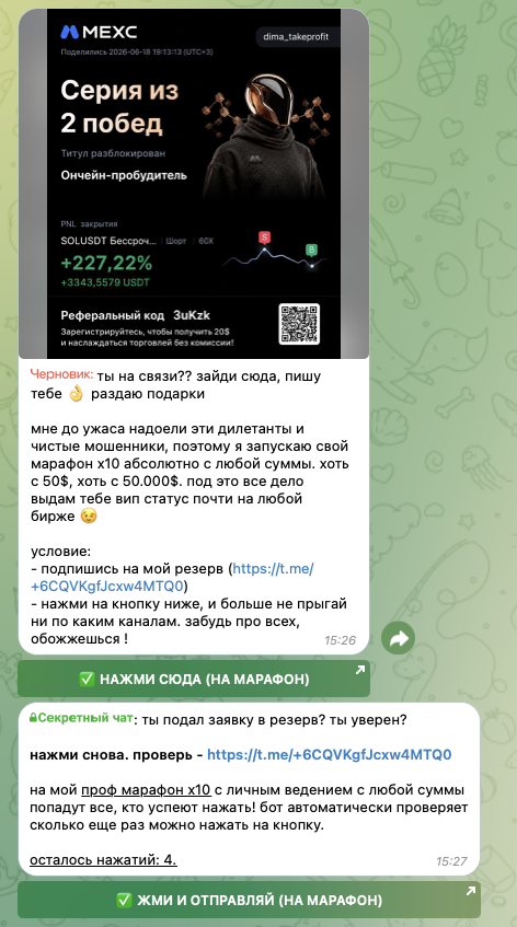 тг канал Кубинец