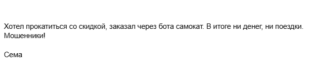 urentgate разоблачение