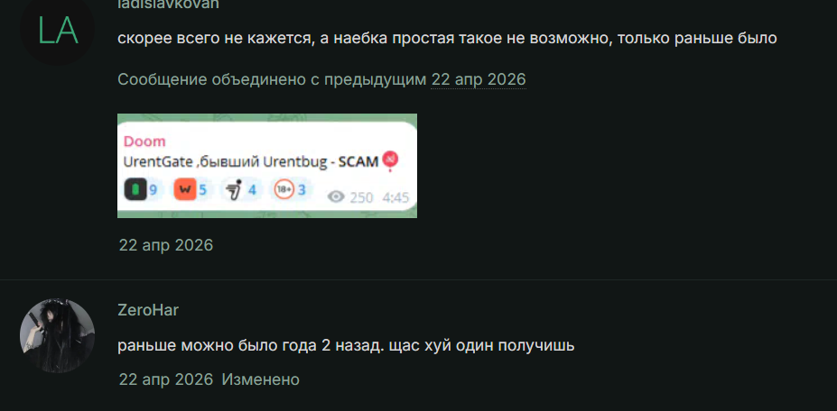 urentgate bot urentgate bot