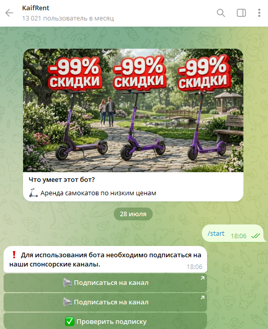 urentgate отзывы