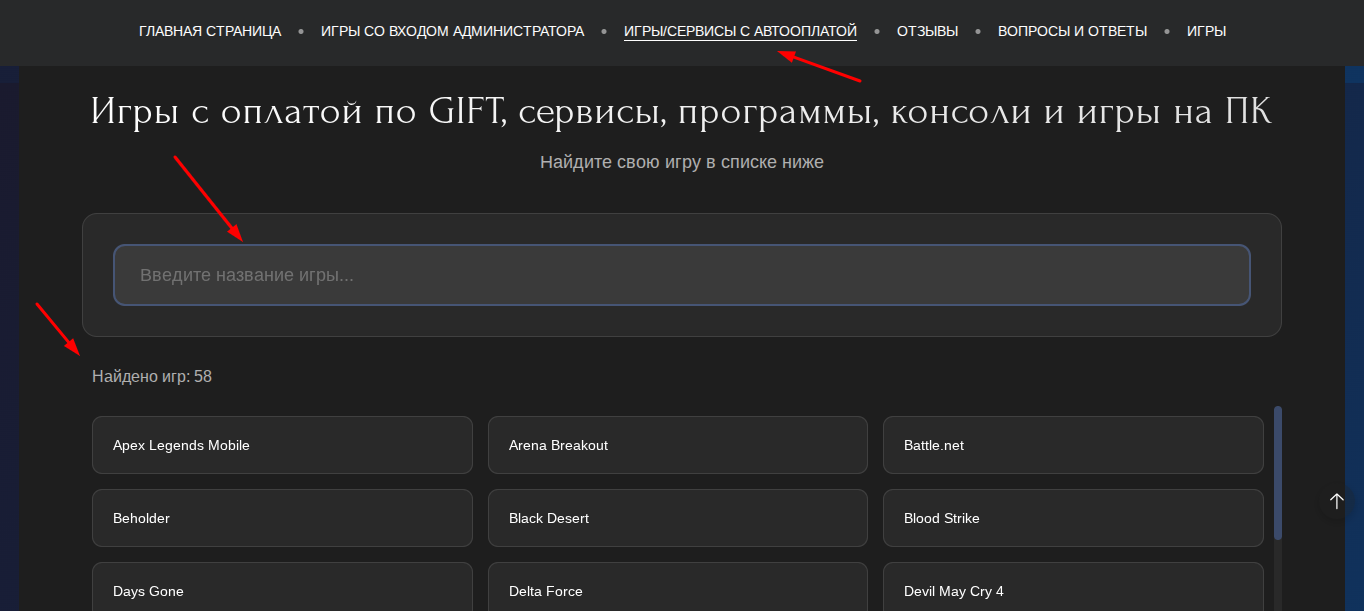 google donate bot