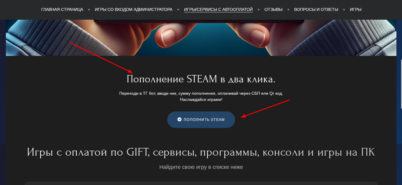 google donate