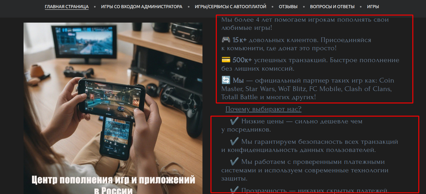 googledonatebot