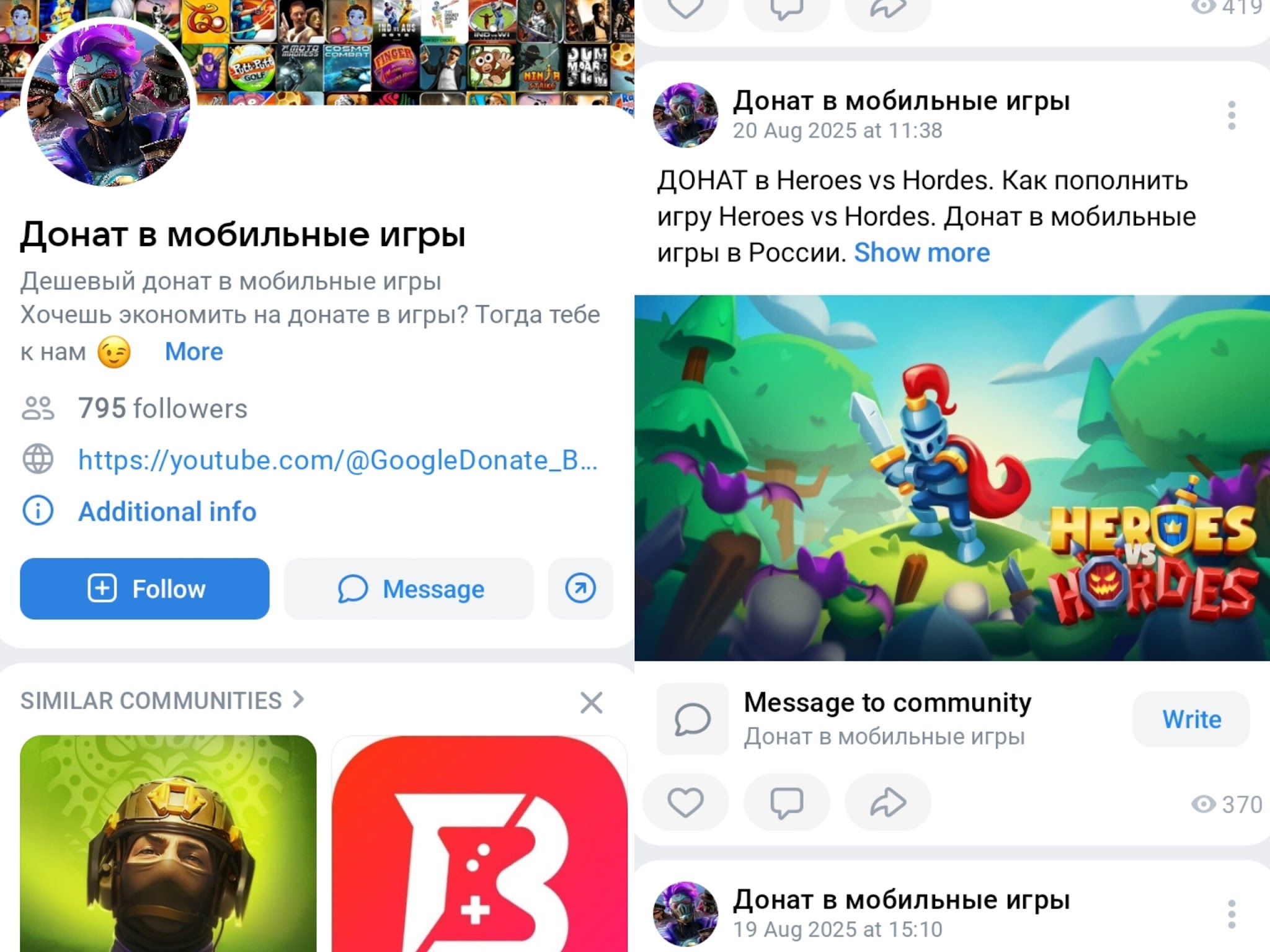 гуглдо натбот