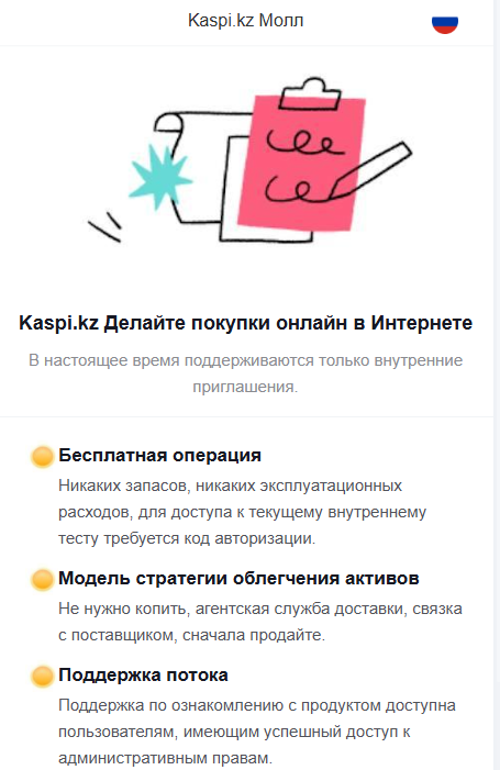 каспимол