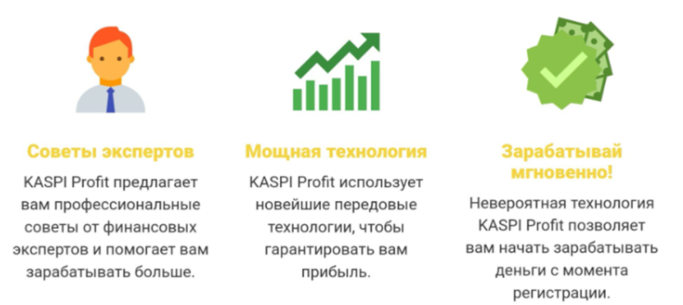 каспи ай