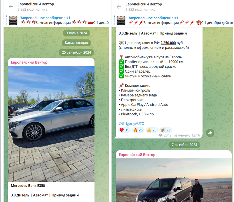 rheintrade отзывы