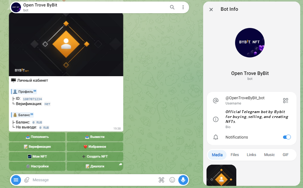 open trove bybit бот в телеграмме отзывы