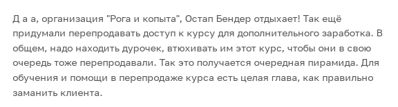 екатерина редикульцева