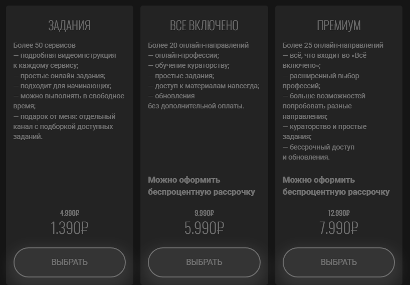 редикульцева екатерина анатольевна работа удаленно отзывы