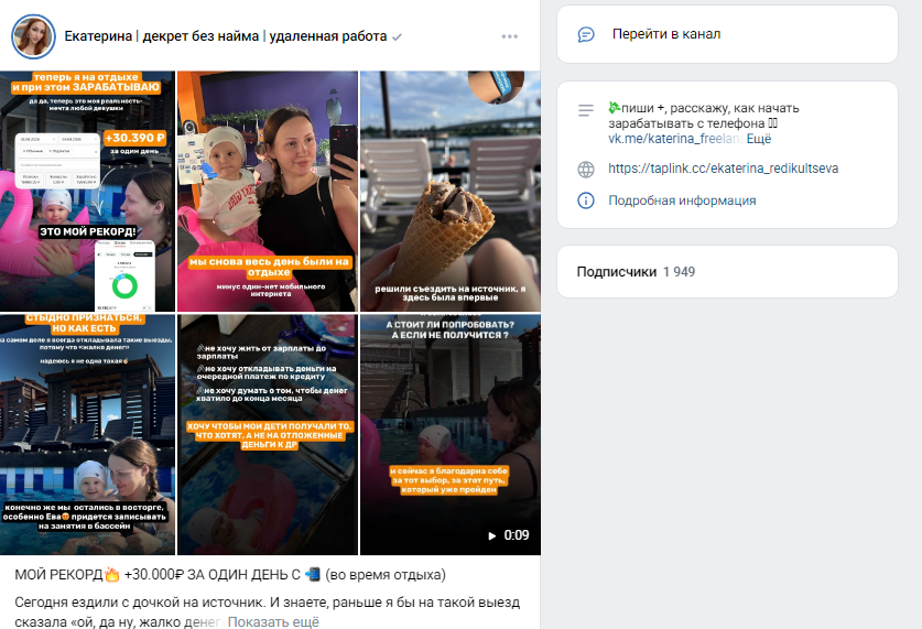 екатерина редикульцева