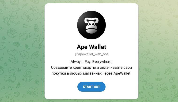 ape wallet
