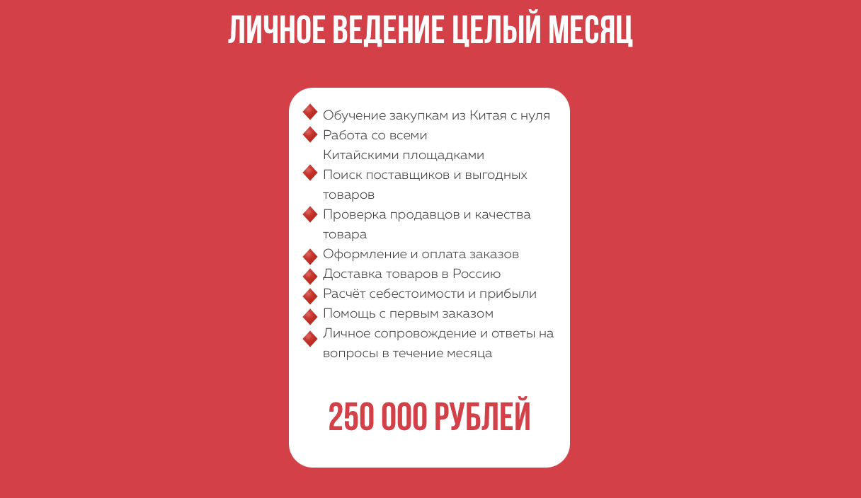 олеся рожкова отзывы