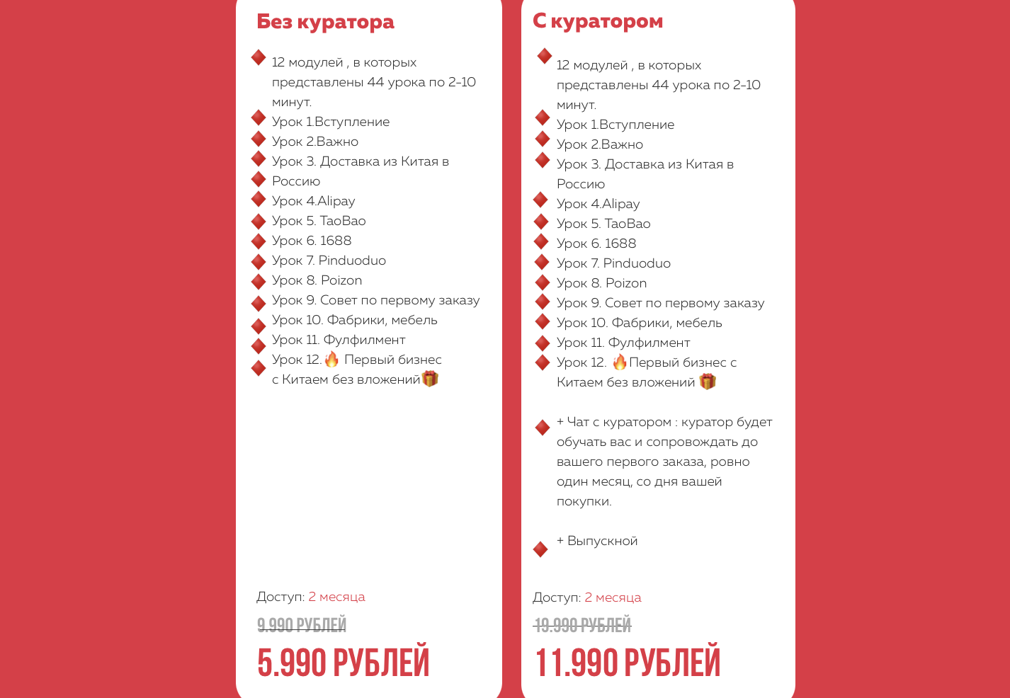 rozhkova olesya