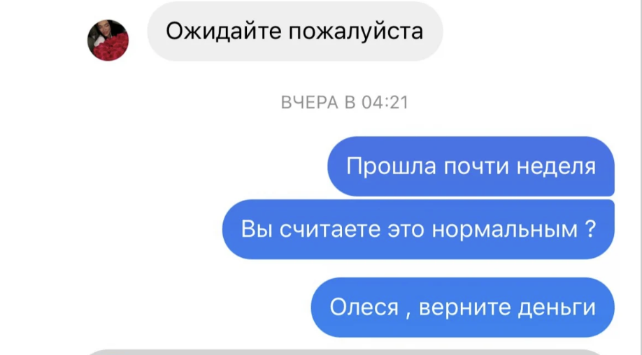телеграмм телеграмм