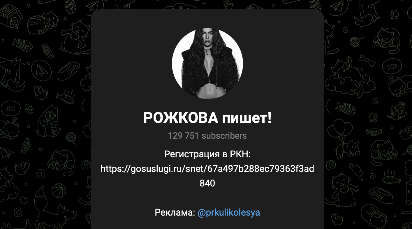 олеся рожкова где продает товар с китая