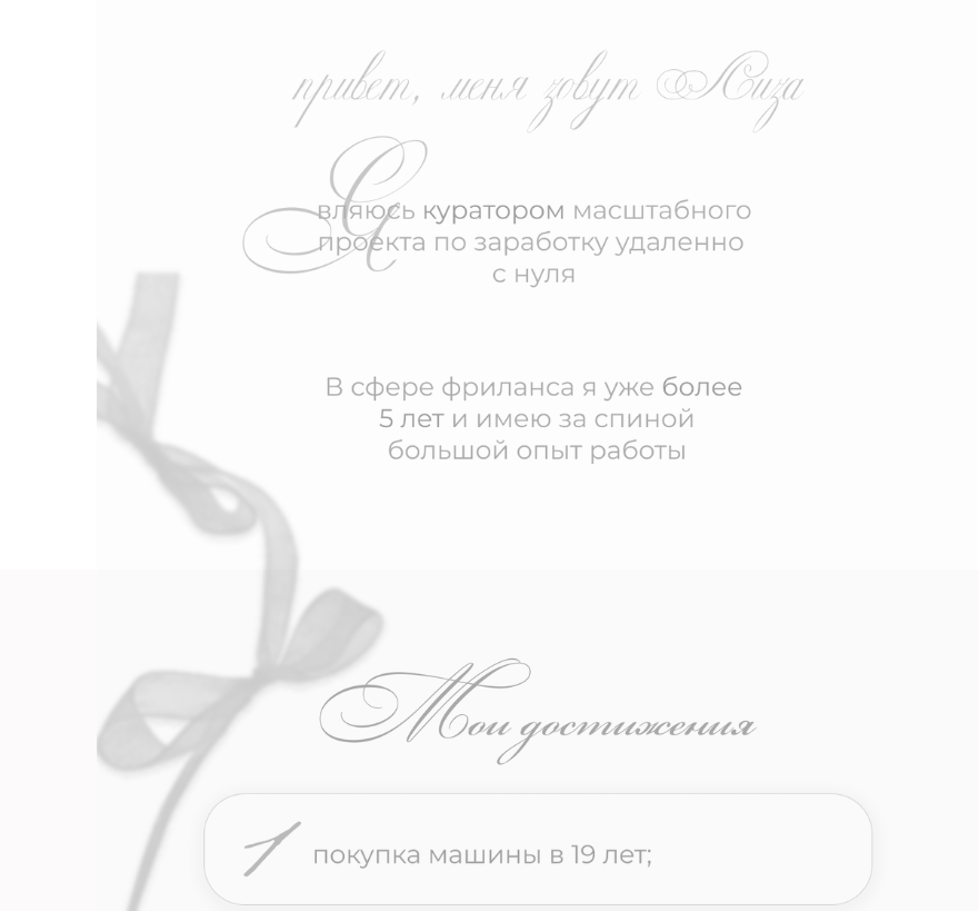 elizavettmf
