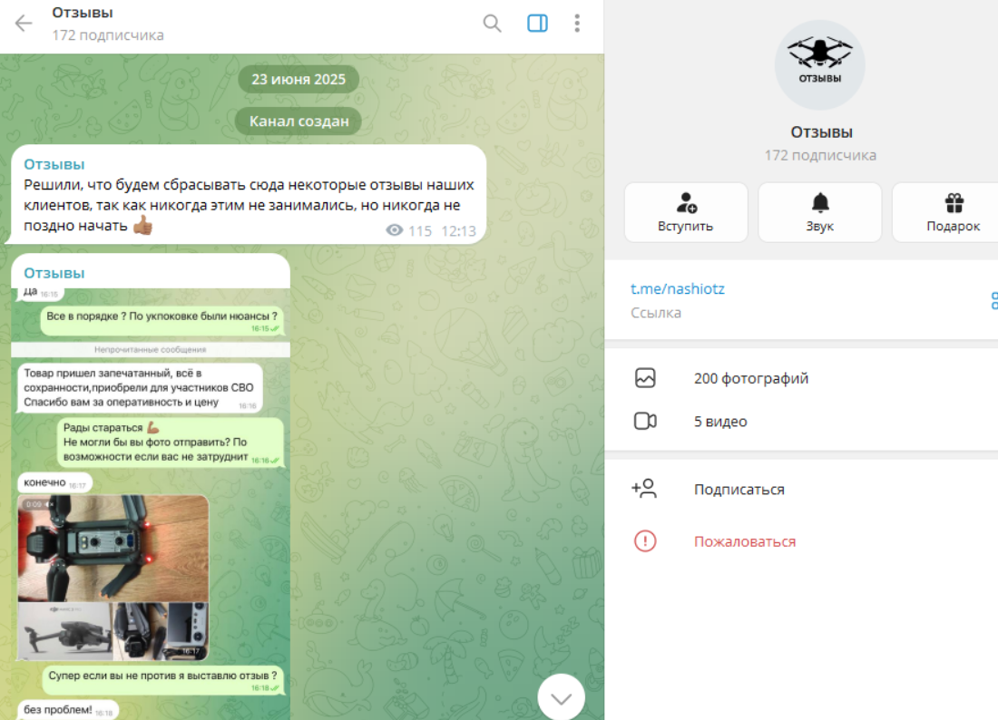полевой тактикал склад