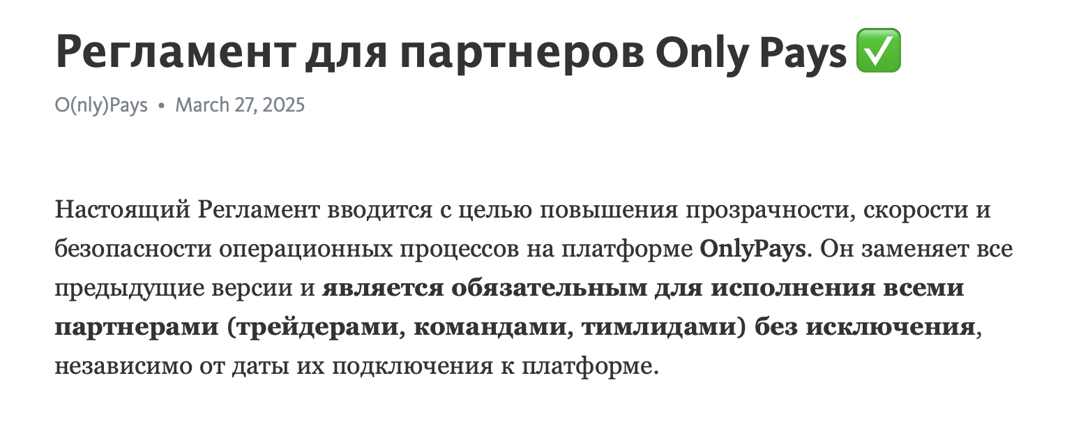 OnLy Pays