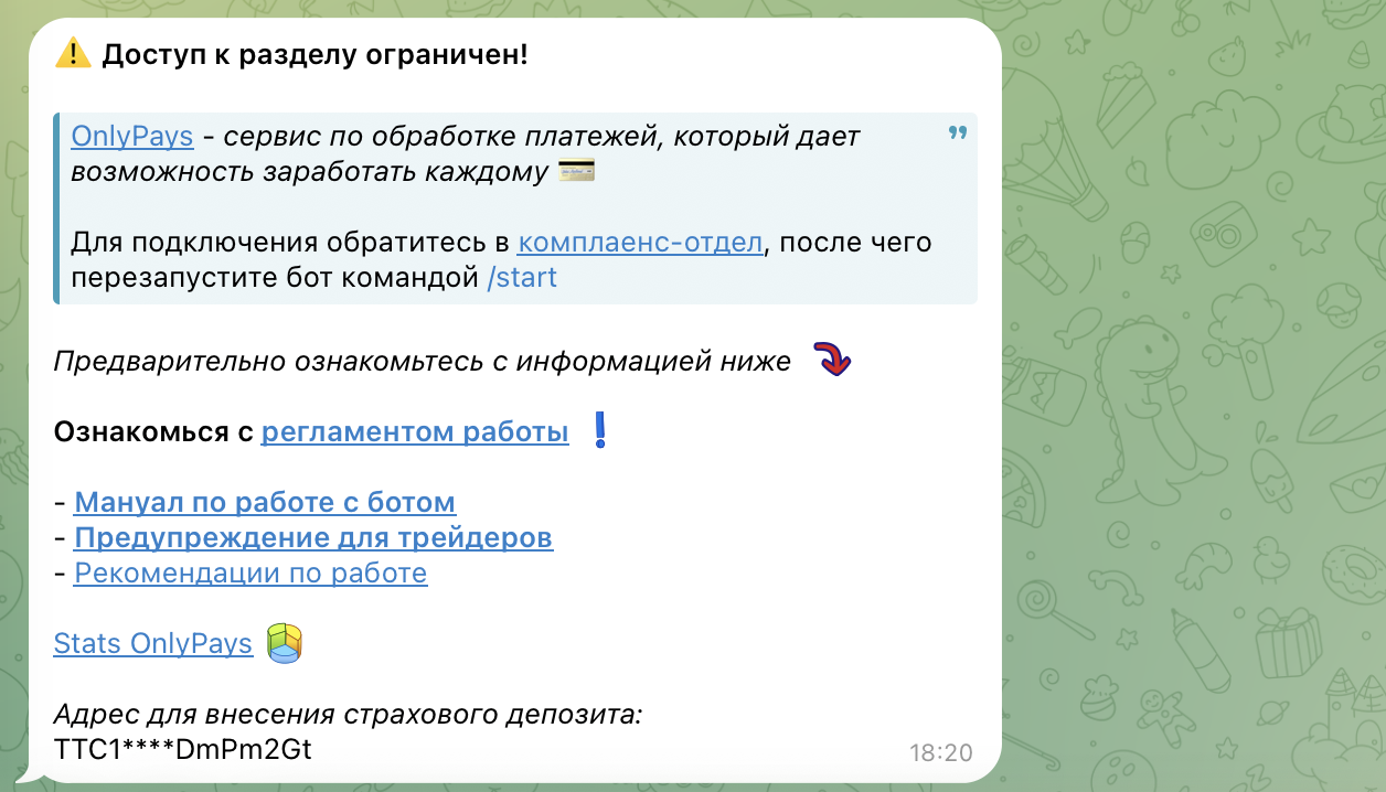 only p2p телеграм бот отзывы