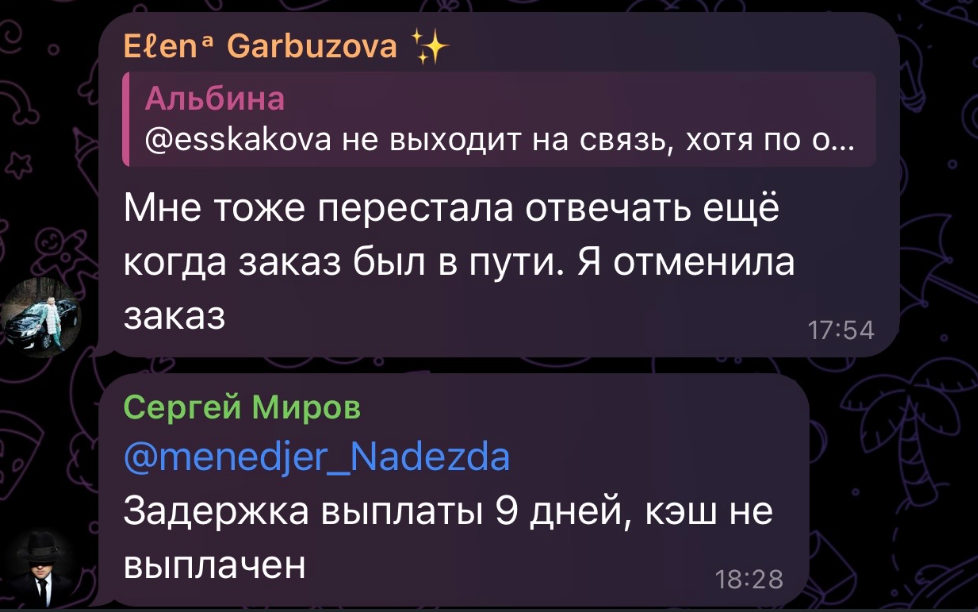 валберис кэш за отзыв телеграмм