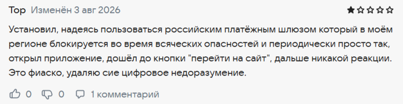 kovalenkoVPN bot отзывы