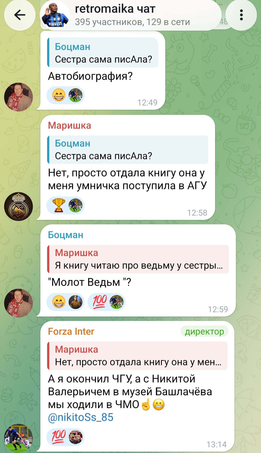 retromaika футбольные ретро футболки