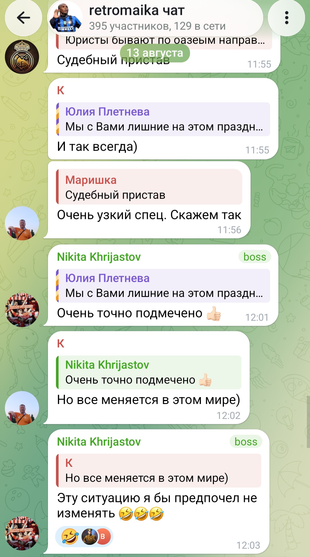 retromaika скам retromaika скам