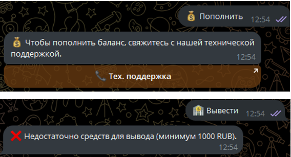 weldtrading_bot
