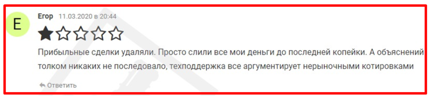 weld trade бот телеграм отзывы
