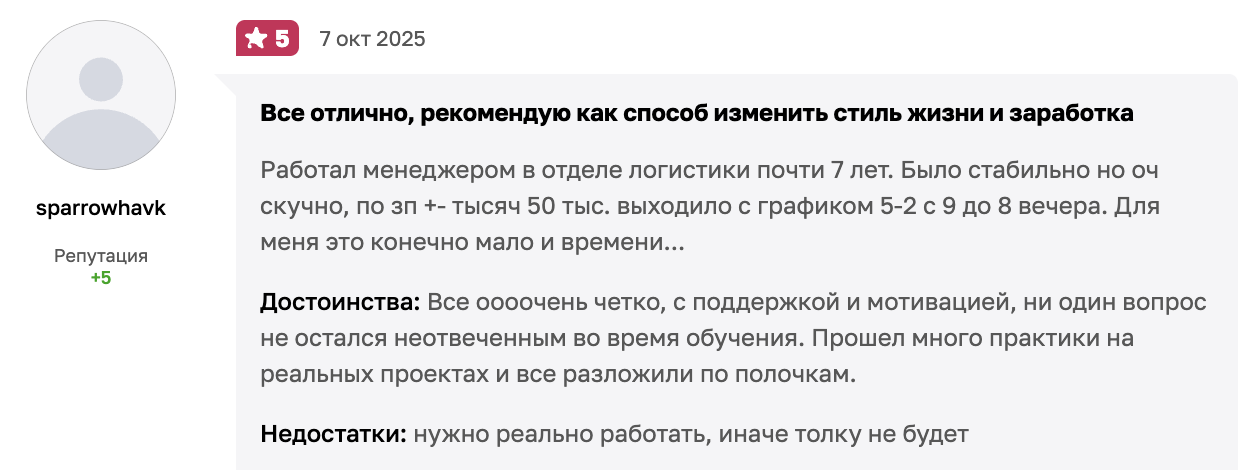 школа рекламы ксении дроновой отзывы