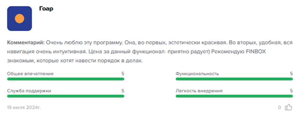 финбокс отзывы клиентов