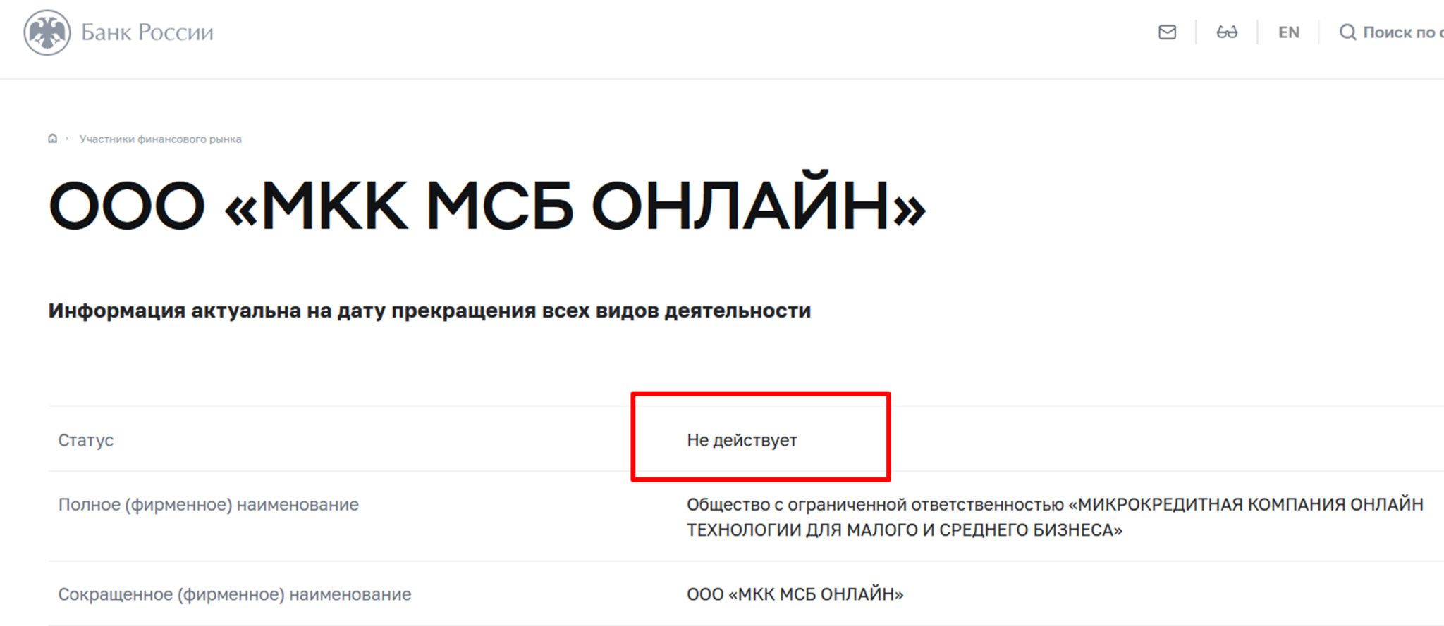 лемон онлайн