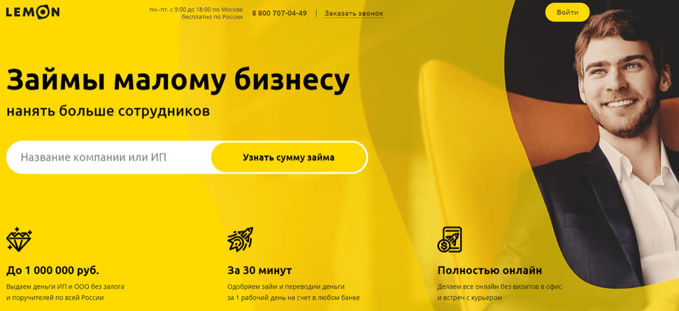 lemon online