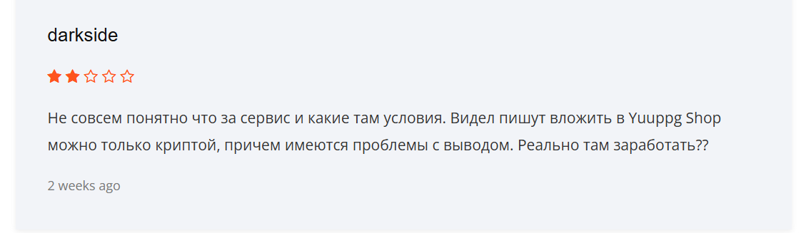 Yuuppg Shop что за сайт