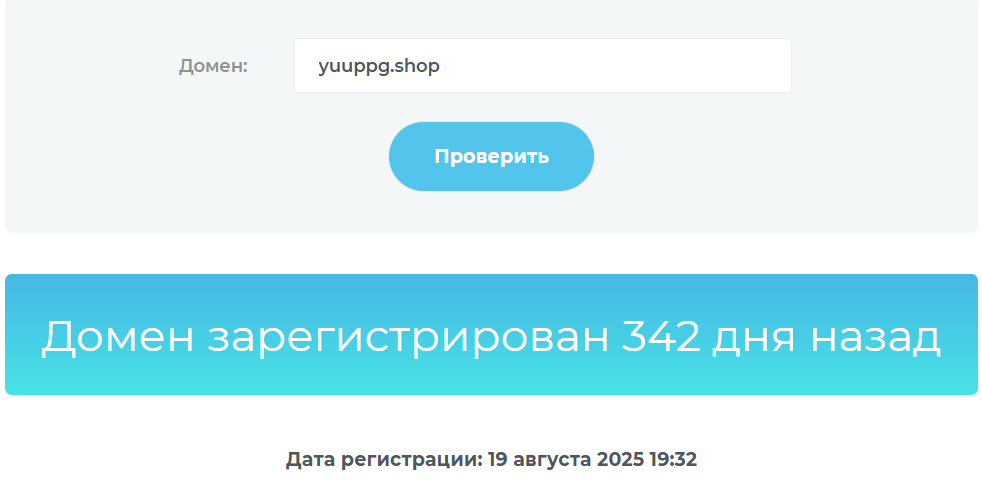 Yuuppg Shop отзывы