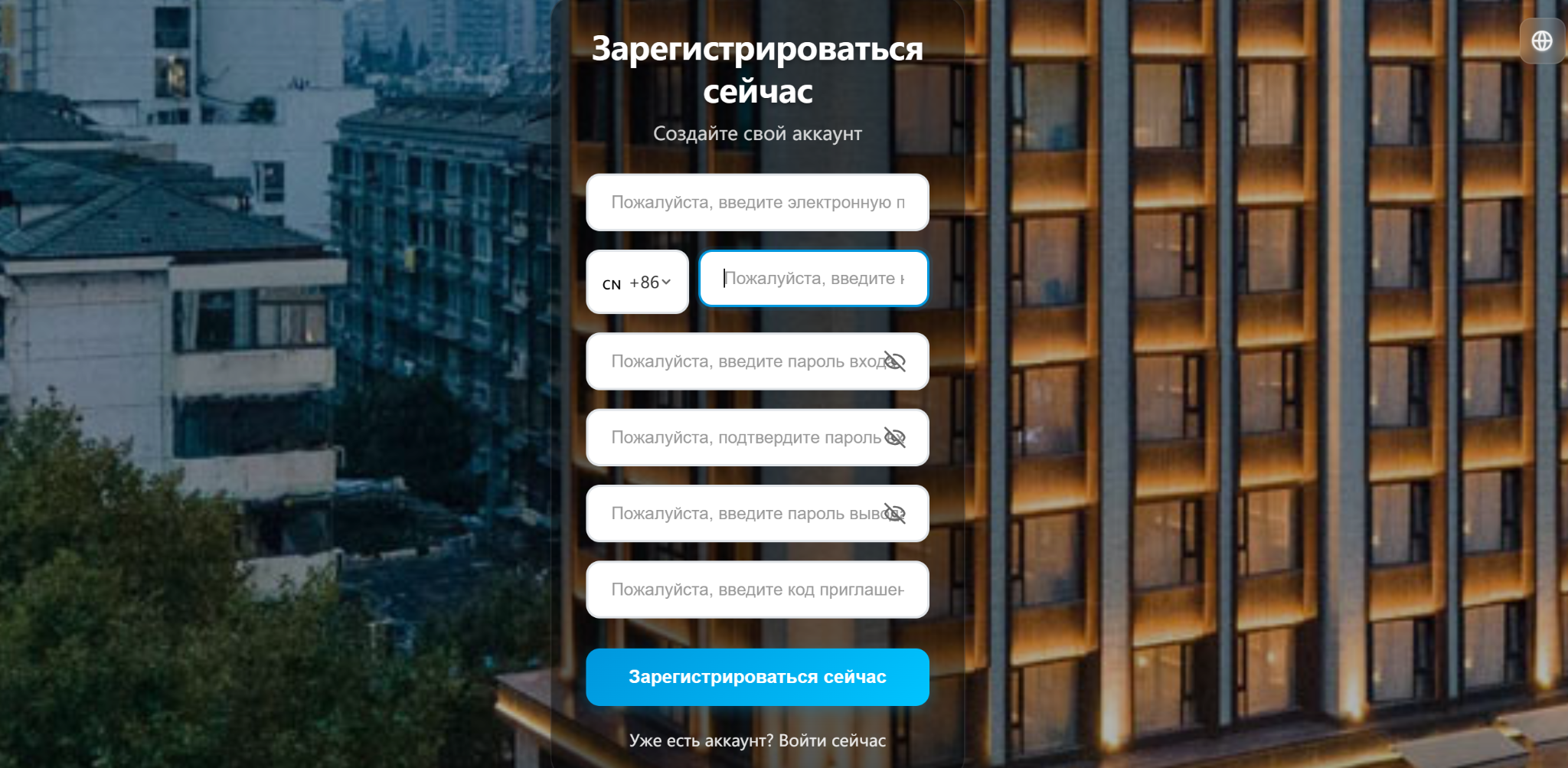 Yuuppg Shop что это