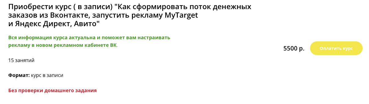 отзывы об обучении алекса нойштарт