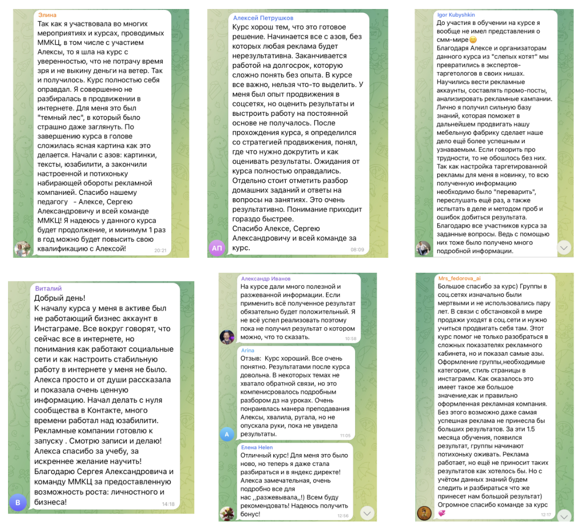 маркетолог алекса нойштарт