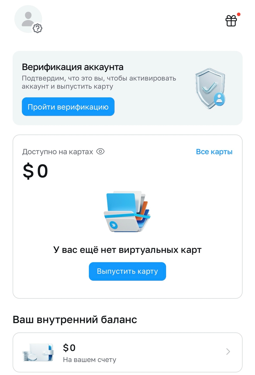 want to pay bot отзывы